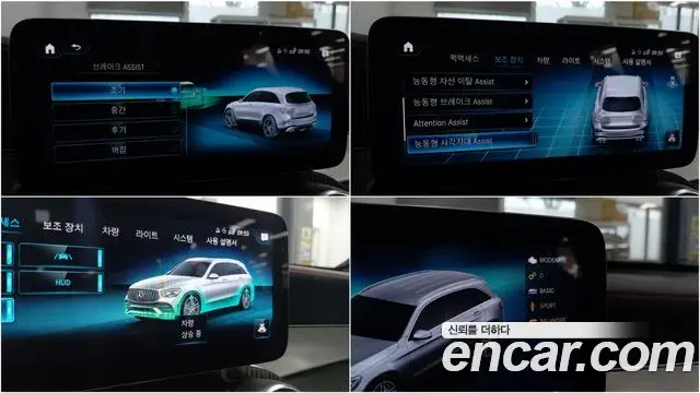 Mercedes-Benz GLC-Class 2022 — Photo 18/20