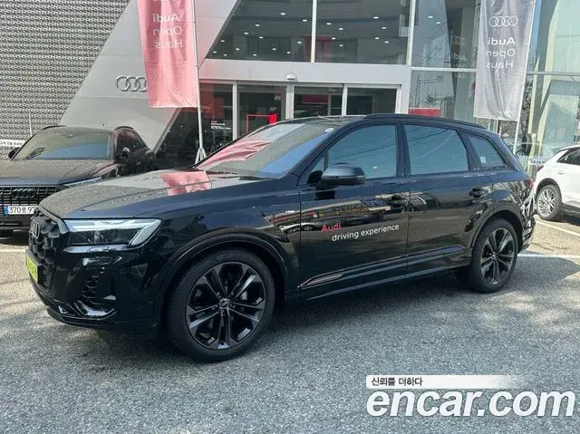 Audi Q7 2026 — Photo 6/20