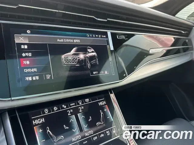 Audi Q7 2026 — Photo 20/20