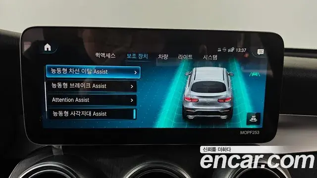 Mercedes-Benz GLC-Class 2021 — Photo 18/20