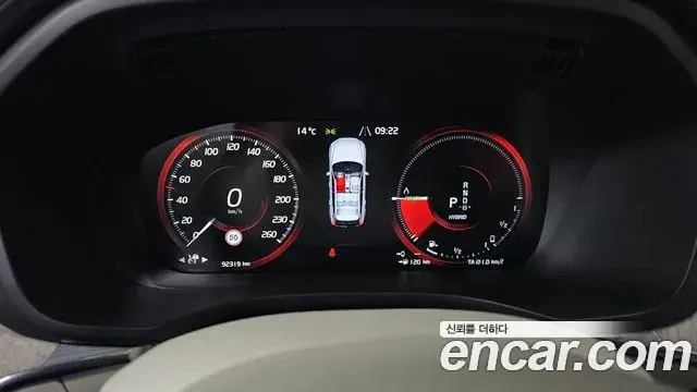 Volvo XC60 2021 — ფოტო 20/20