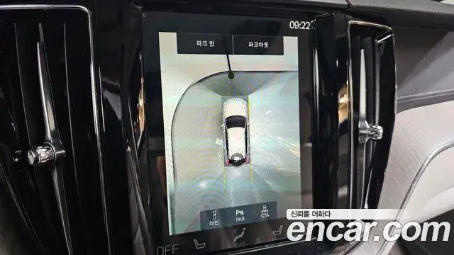 Volvo XC60 2021 — ფოტო 12/20
