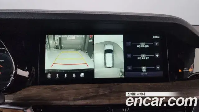 Kia Mohave The Master 2020 — Photo 15/20