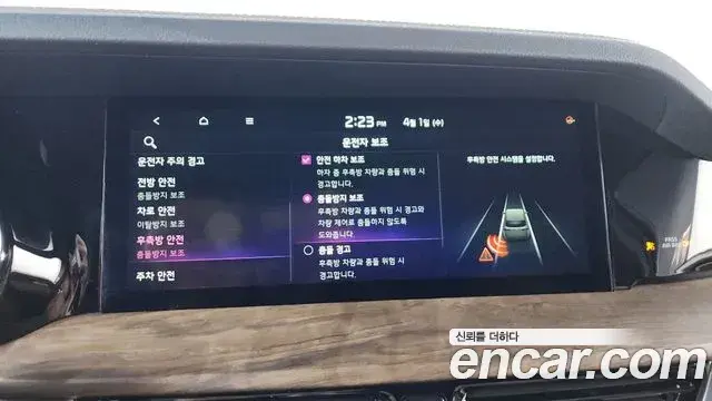 Kia Mohave The Master 2020 — Photo 16/20