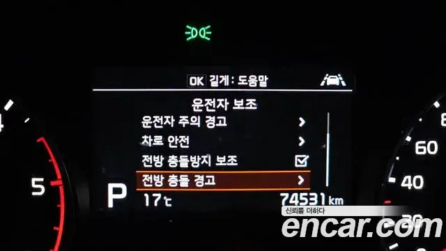 Kia Sportage The Bold 2021 — Photo 17/20