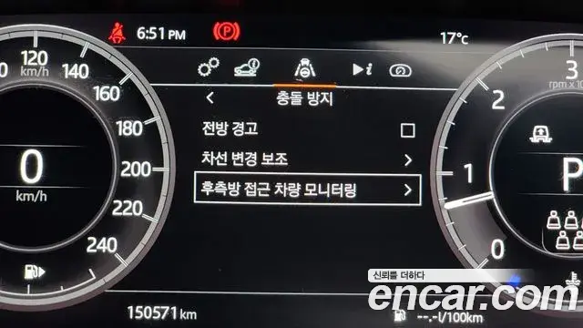 Land Rover Discovery 5 2018 — Şəkil 2/20