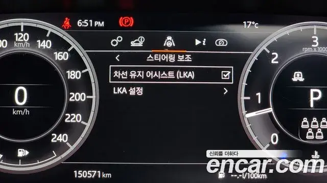 Land Rover Discovery 5 2018 — Şəkil 9/20