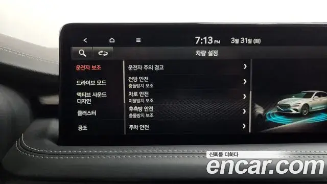 Genesis G70 2021 — ფოტო 11/20