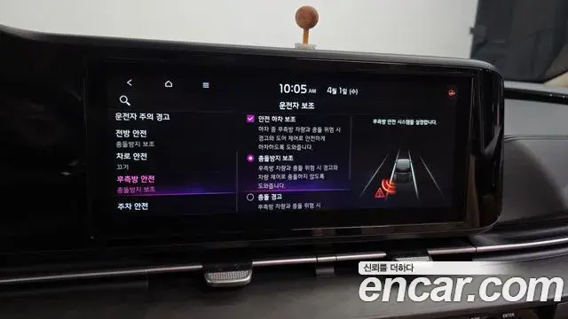 Kia Carnival 2020 — Photo 17/20