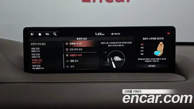 Genesis GV80 2021 — ფოტო 7/20