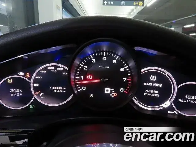 Porsche Panamera 2019 — Photo 9/20