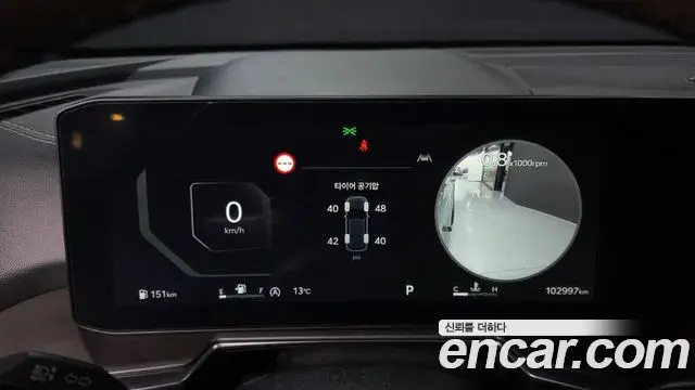 Kia Sorento 2023 — Şəkil 18/20