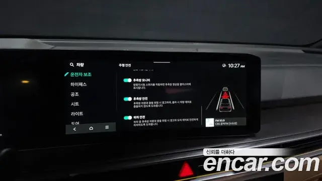 Kia Sorento 2023 — Şəkil 13/20