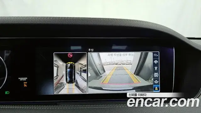 Mercedes-Benz S-Class 2018 — ფოტო 2/20