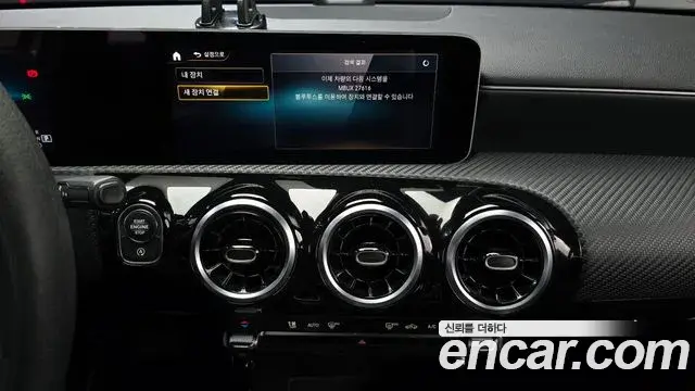 Mercedes-Benz A-Class 2020 — Фото 14/20