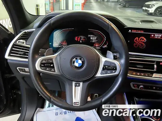 BMW X5 2022 — Şəkil 8/20