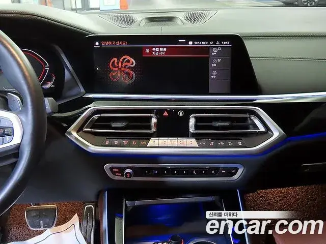 BMW X5 2022 — Şəkil 7/20
