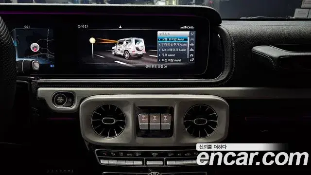 Mercedes-Benz G-Class 2021 — Photo 17/20