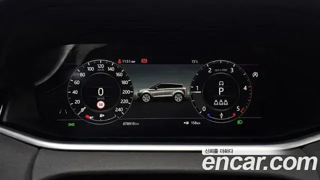 Land Rover Range Rover Evoque 2020 — ფოტო 17/20