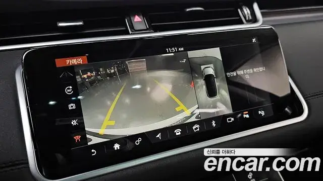 Land Rover Range Rover Evoque 2020 — ფოტო 20/20