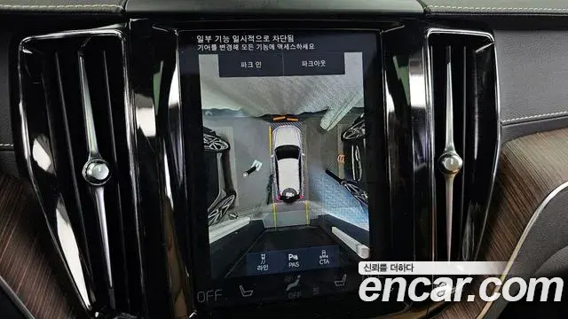 Volvo XC60 2021 — ფოტო 1/20