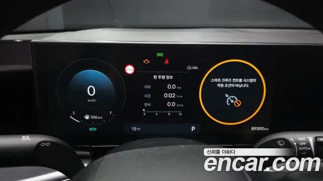 Hyundai Grandeur Hybrid 2024 — Photo 18/20