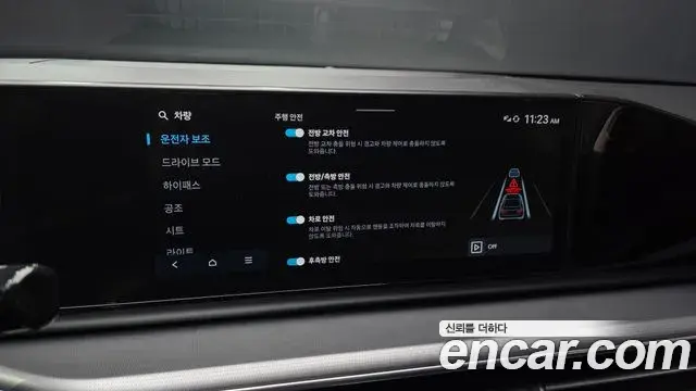 Hyundai Grandeur Hybrid 2024 — Photo 8/20