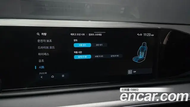 Hyundai Grandeur Hybrid 2024 — Photo 10/20