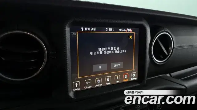 Jeep Wrangler 2021 — Фото 16/20