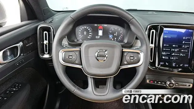 Volvo XC40 2020 — Photo 17/20