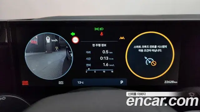 Hyundai Grandeur Hybrid 2024 — ფოტო 20/20