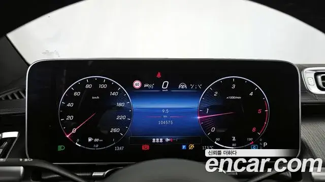 Mercedes-Benz S-Class 2021 — Photo 3/20