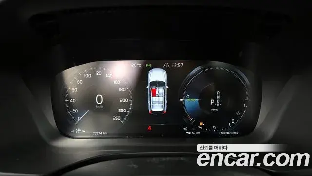 Volvo XC60 2020 — ფოტო 16/20