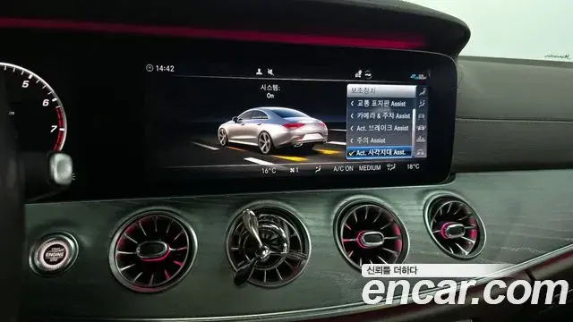 Mercedes-Benz CLS-Class 2020 — Photo 6/20