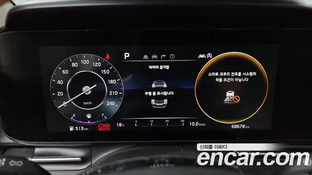 Kia Carnival 2021 — Şəkil 20/20