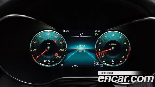 Mercedes-Benz GLC-Class 2020 — ფოტო 19/20