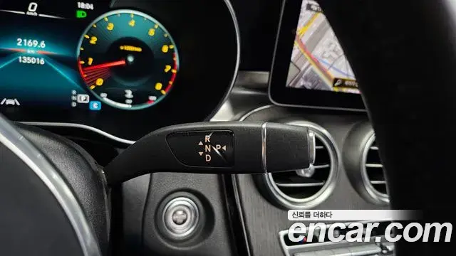 Mercedes-Benz GLC-Class 2020 — ფოტო 5/20