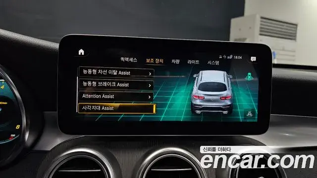 Mercedes-Benz GLC-Class 2020 — ფოტო 3/20