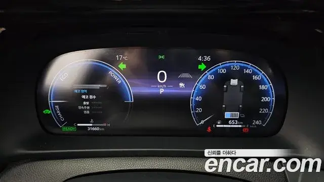 Toyota Crown Crossover 2024 — Photo 17/20