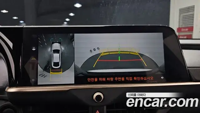 Toyota Crown Crossover 2024 — Photo 18/20