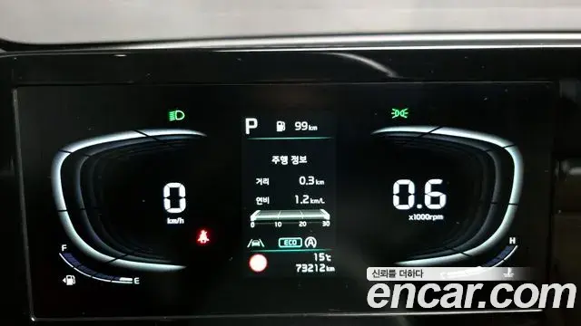 Kia Sportage 2021 — Photo 16/20