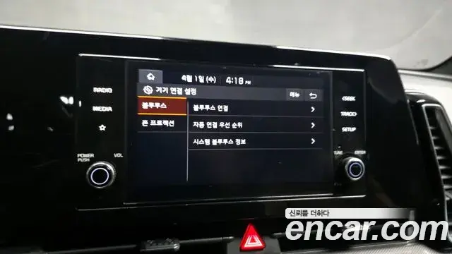 Kia Sportage 2021 — Photo 17/20