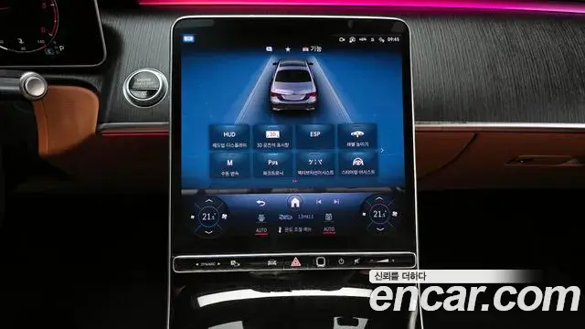 Mercedes-Benz S-Class 2022 — ფოტო 17/20
