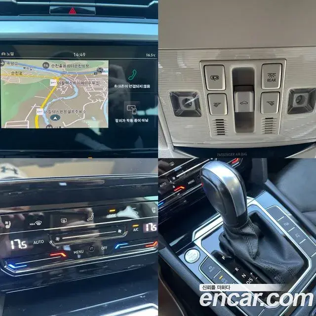 Volkswagen Arteon 2022 — Photo 13/15