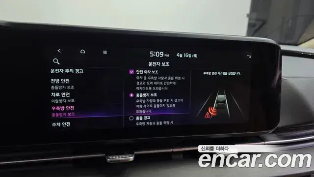 Kia Carnival 2021 — Photo 17/20