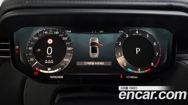 Land Rover Range Rover Sport 2025 — Фото 12/20