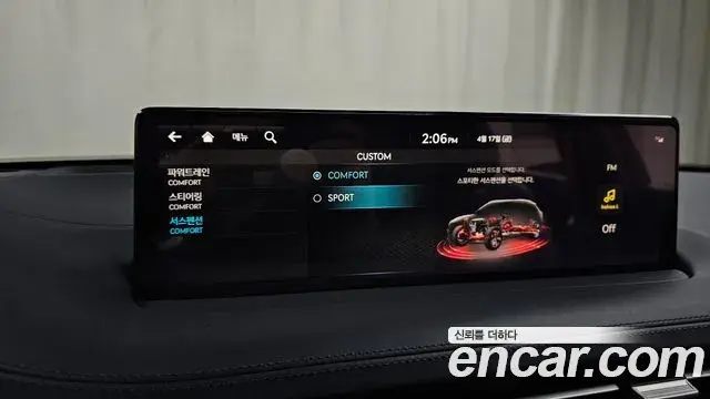 Genesis GV70 2021 — ფოტო 34/34