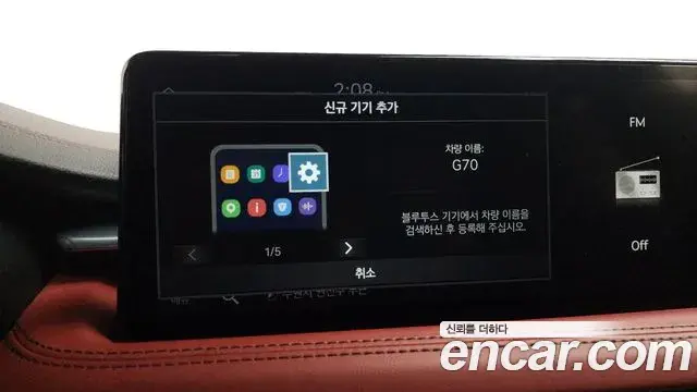 Genesis G70 2021 — ფოტო 10/35