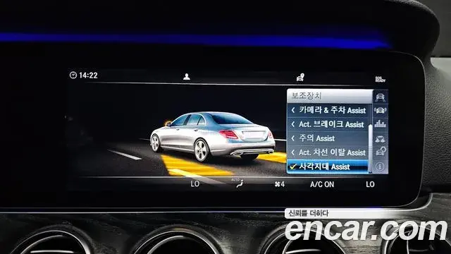 Mercedes-Benz E-Class 2018 — Şəkil 1/20