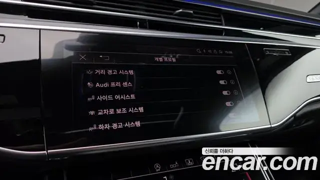 Audi A8 2020 — ფოტო 19/30